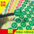 QC PASS标签圆形绿色现货质检不干胶商标贴纸合格证定做产品检验 1厘米圆形标签