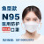 亿凌 N医Y防护灭菌级口罩N95级一次性韩式国产3d立体薄款透气白色黑色柳叶型防尘鼻 成人4层-白色-60装-独立 医科N95灭菌