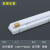 LED三防灯 T8单双管日光灯管荧光支架全套防水防潮防爆灯厂房灯具佩科达 1.2米单管+LED全套30W