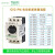 定制定制TeSys D电气GV2PM三相电动机断路器 马达保护器 电机开关议价 GV2PM02C 0.16-0.25A