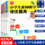 迈向尖子生小学生阶梯数学培优题典四五六年级分类分项分级小学456年级数学思维拓展训练奥数竞赛奥赛提高班 三年级_小学生阶梯数学培优题典 小学通用