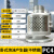 空气泡沫产生器 立式PCL卧式PC4发生器 高倍数PFS低倍数 储罐专用 304 PC4