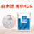塗丽芳（Tu Li Fang)  YT-35 白水泥+墙漆 内外墙地面瓷砖裂纹勾缝填补翻新速干粉 500G粉+500G漆