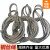 清笒新款手工编织钢丝绳吊具16MM插编吊装塔吊吊车专用起重 16毫米1.5米