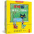 皮特猫绘本 系列 全套自选 3~6岁好性格养成书：第一 二 三 四 五 六 七 八辑 皮特猫绘本 皮特猫第二辑6册