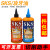 SKS攻牙油正宗日本富士SKS不锈钢攻牙油500ml铜铝攻牙油攻丝油200ml 不锈钢攻牙油200ml