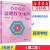 高思学校竞赛数学课本 3年级 下 徐鸣皋,须佶成 编 小学数学奥、华赛