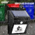 安赛瑞 太阳能垃圾分类语音提示器 防水红外线人体感应 可录音定时室户外播报器 1H01780