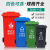 吉优士 户外环卫垃圾桶 加厚塑料分类垃圾桶 100L 2个/件 L440 W525 H770