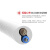 金龙羽 德力西电线电缆 RVV3芯*1.5平方铜芯线国标 一米价 100米起订白色