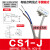 铸固 气动磁性开关 磁性感应器触点两线式干簧管式气缸开关 CS1-J 
