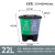 垃圾分类垃圾桶分类垃圾桶干湿分离垃圾桶大号脚踏带盖 22升绿灰分类双桶厨余+其他垃圾