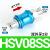 NGS气动手滑阀手推阀滑动开关HSV-06-B标准内牙进气1分 HSV-08-SS双外牙型2分