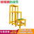 玻璃钢 绝缘凳 电工凳 高低凳 三层高压 电力梯 凳子 可移动式 单双层平台 三层 高150cm*90*50
