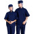劳保佳 短袖工作服 分体工作服立领短袖车间工作服可定制 藏青色套装+配套帽子 S码
