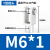 NGS MAL附件安装配件气缸连接器Y型接头连接叉带销子SC-40-Y-P SC-160-Y-P(M36*2)