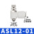 亚德客气管接头气缸节流阀 PSL4/6/8-M5/01/02可调节气动调速阀 ASL1201