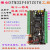 STM32F407ZGT6工控板PLC工控板 STM32 ARM F4开发板 Cortex-m4 PLC成品板DP83848IVV