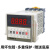 德国品质数显双时间继电器循环可调通电断电延时24v12vdh48s-s1z2 DH48S-2Z 电压AC220V