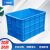加厚塑料筐周转箱长方形特大号胶框工业箱子收纳盒胶箱储物框筐子 450-160B箱（500*355*165） 默认蓝色、外尺寸长宽高顺序毫米