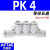 气动五通变径大小头PKG/PK-12-10-8-6-4mm气管快速接头 PK-4/接4厘管 亚德客原装