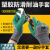 创信（CHUANG XIN）S808 塑胶劳保手套工作耐磨防滑透气乳胶浸胶柔软工地建筑作业 灰纱绿 12副/包
