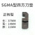 优依思铣刀盘配件可转位面铣刀附件刀垫压块双头螺丝 SGMA/JTMA正刀垫-5个