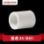 ppr水管接头白色配件自来水热熔管内外丝直接三通管材配件 白色 管卡20mm(4分)