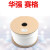 PVC套管号码管 0.510平方线号管打码机线号管深圳华强赛格市场 号码管2.5mm(内径4.2mm)