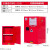 嘉博森定制适用柜化学品安全柜易燃易爆液体存放柜防火防爆柜12/45 12加仑全钢加厚(红色)