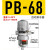 越星气动自动排水器PA-68空压机储气罐高压冲气泵放水阀排水阀ZDPS-15A定制 自动排水 PB-68