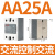 小型24v固态继电器40a单相220v直流控制交流12模块体接触器 交流控交流AA 25A