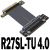 U.2延长 U2转PCI-E 4.0 X4 SFF-8639 NVMe pcie接口数据转接线ADT R27SL-TU 4.0 反向 附电源线