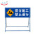 天意州TianYizhou 交通反光施工牌 道路施告示牌 铝反光提示牌 (1.2*1*0.5m ） 前方施工 右道封闭