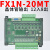 惠利得定制plc工控板 简易小型带外壳国产fx1n-10/14/20/mt/mrplc控制器 20MT晶体管输出