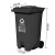 定制 户外大号垃圾桶 分类垃圾桶 环卫垃圾桶  小区物业收纳桶 可印LOGO 带轮挂车垃圾桶 草绿1 120L脚踏灰色（其他垃圾）
