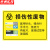 京洲实邦 医疗废物垃圾封口标贴垃圾桶分类警示贴纸 30*20cm损伤性废物/10张ZJ-0981