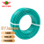 绿灯行 WDZB-BYJ*2.5平方电线电缆 国标单芯多股铜芯软线 照明插座空调用线 100米 绿色