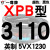 一尊三角带传动带XPB2950到4750/3000/4250/5VX1700高速皮带齿形 一尊进口硬 一尊进口硬线XPB3110/5VX1230 默认1