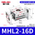气动平行夹爪阔型气缸MHL216D10D20D253240D手指气爪 MHL216D