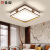 长裕新中式LED客厅灯大气正方形吸顶灯简约现代客厅主灯实木灯具