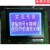 视得安可视对讲主机零配件EC12EC17按钮按键板主板显示屏门禁模块 EC12主机专用显示屏