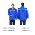 共泰 C0009反光工作服 加厚棉质防寒服 工厂劳保服（可拆卸）蓝色套装165/M码