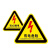 京采无忧 CND15-10张 标识牌 8X8cm三角形安全标签配电箱标贴闪电标签高压危险标识