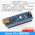 UNO R3开发板套件 兼容arduino 主板ATmega328P改进版单片机 nano Nano模块 焊排针(168P芯片)