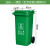 户外垃圾桶大号分类商用容量室外干湿挂车大型塑料加厚环卫垃圾桶定制 120L加厚：绿色 厨余垃圾