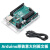 uno r3官方意大利英文版 arduino开发板扩展学习套件 官方原装主板（赠送USB数据线）