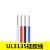 UL3135 18awg硅胶线 特软电源线 耐高温柔软导线 蓝色/10米价格