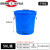 大号加厚多用垃圾桶工厂户外环卫分类塑料桶商用厨房圆桶带盖 60L垃圾桶 蓝带盖