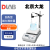DLAB北京大龙MS-H280-Pro/MS7-H550-Pro数显加热磁力搅拌器 MS-H280-Pro套装 